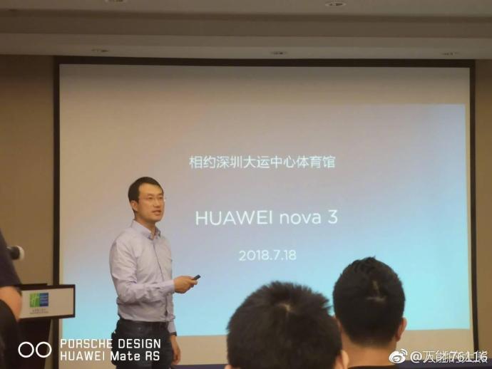  Huawei نوا 3 اسلاید نشت تاریخ انتشار 